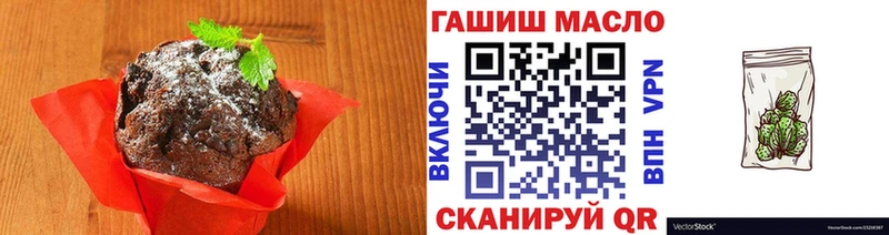 Еда ТГК конопля  Лесосибирск 