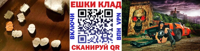 Экстази 280мг  Лесосибирск 