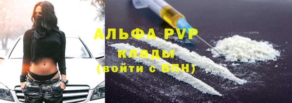 ALPHA PVP Краснослободск