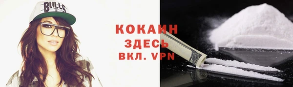 кокаин колумбия Алексеевка