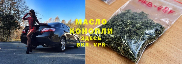 мефедрон VHQ Красноперекопск