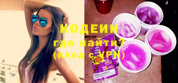 бутират Осташков