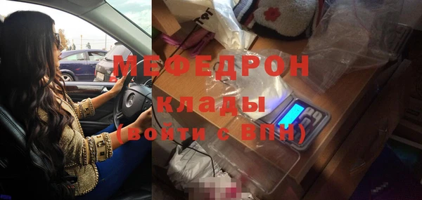 прущий лед Алексин