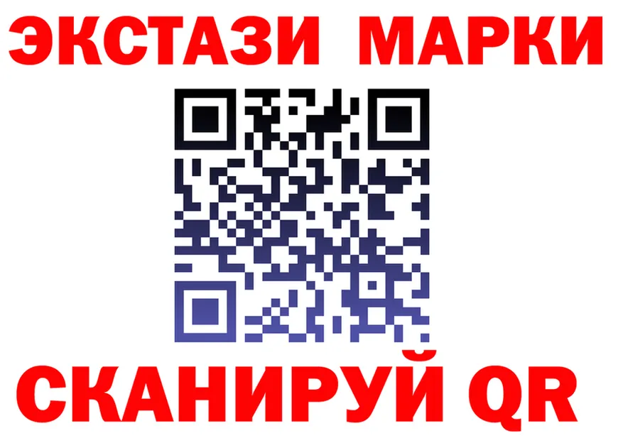 Марки 25I-NBOMe 1,8мг сайт shop блэк спрут Лесосибирск