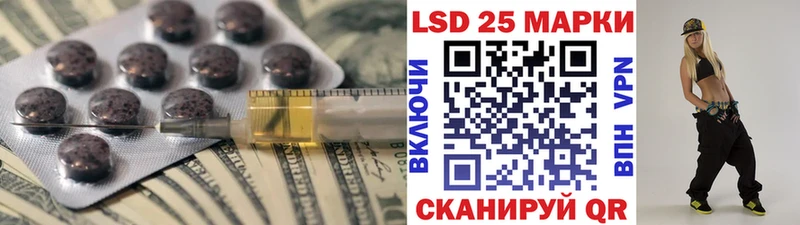 ЛСД экстази кислота  Лесосибирск 