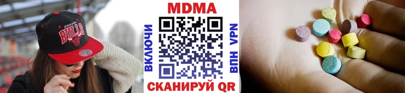 где найти наркотики  Лесосибирск  OMG зеркало  МДМА VHQ 