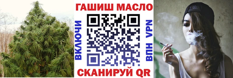 Дистиллят ТГК гашишное масло Лесосибирск